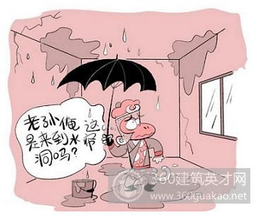 質檢總局開展防水卷材專項打假行動.jpg