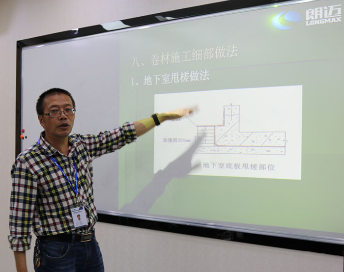 朗邁2015第三季度銷售總結大會暨培訓會議圓滿閉幕-5.jpg