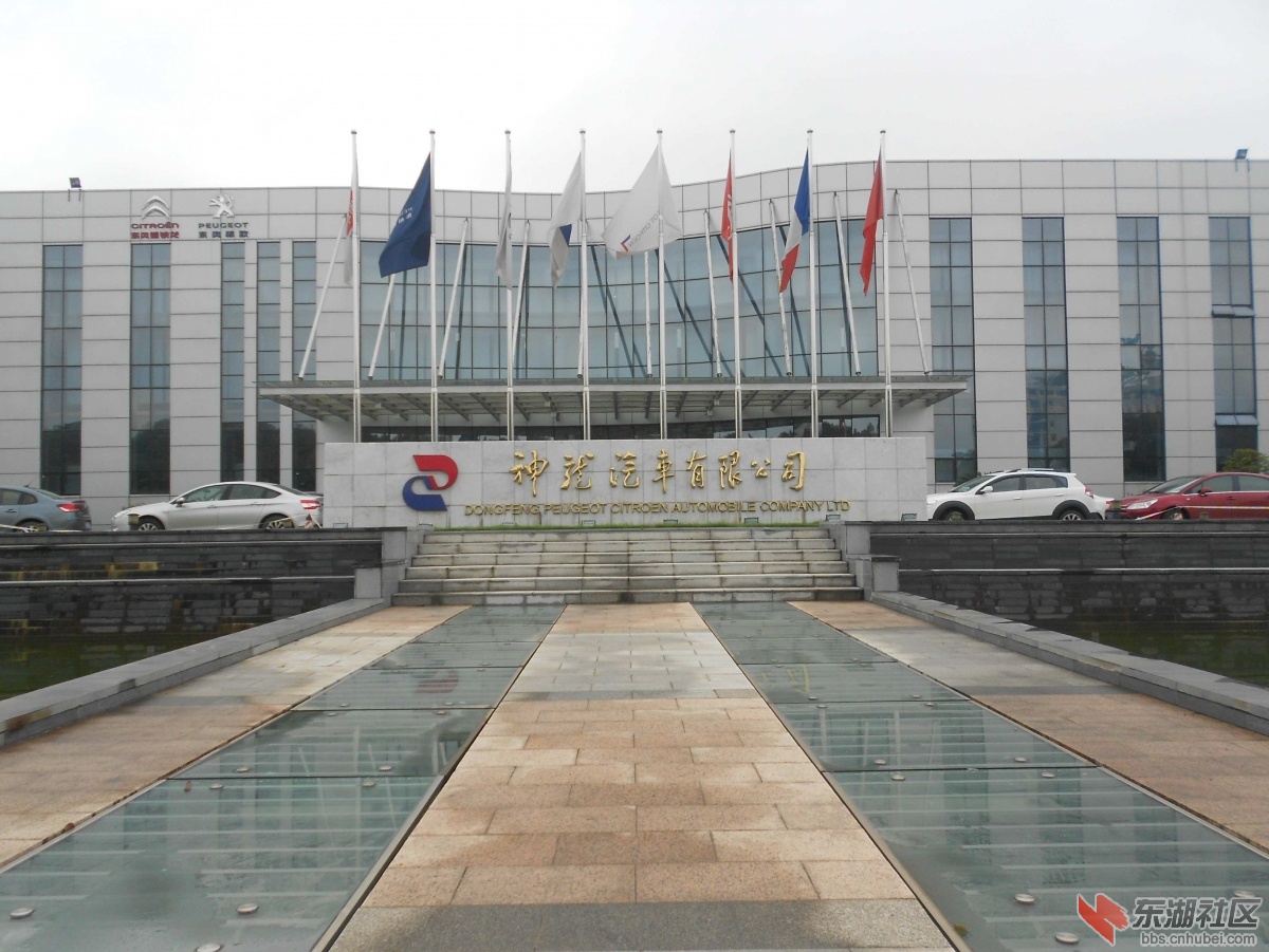 武漢神龍汽車有限公司.jpg